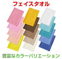 �J���[�t�F�C�X�^�I��